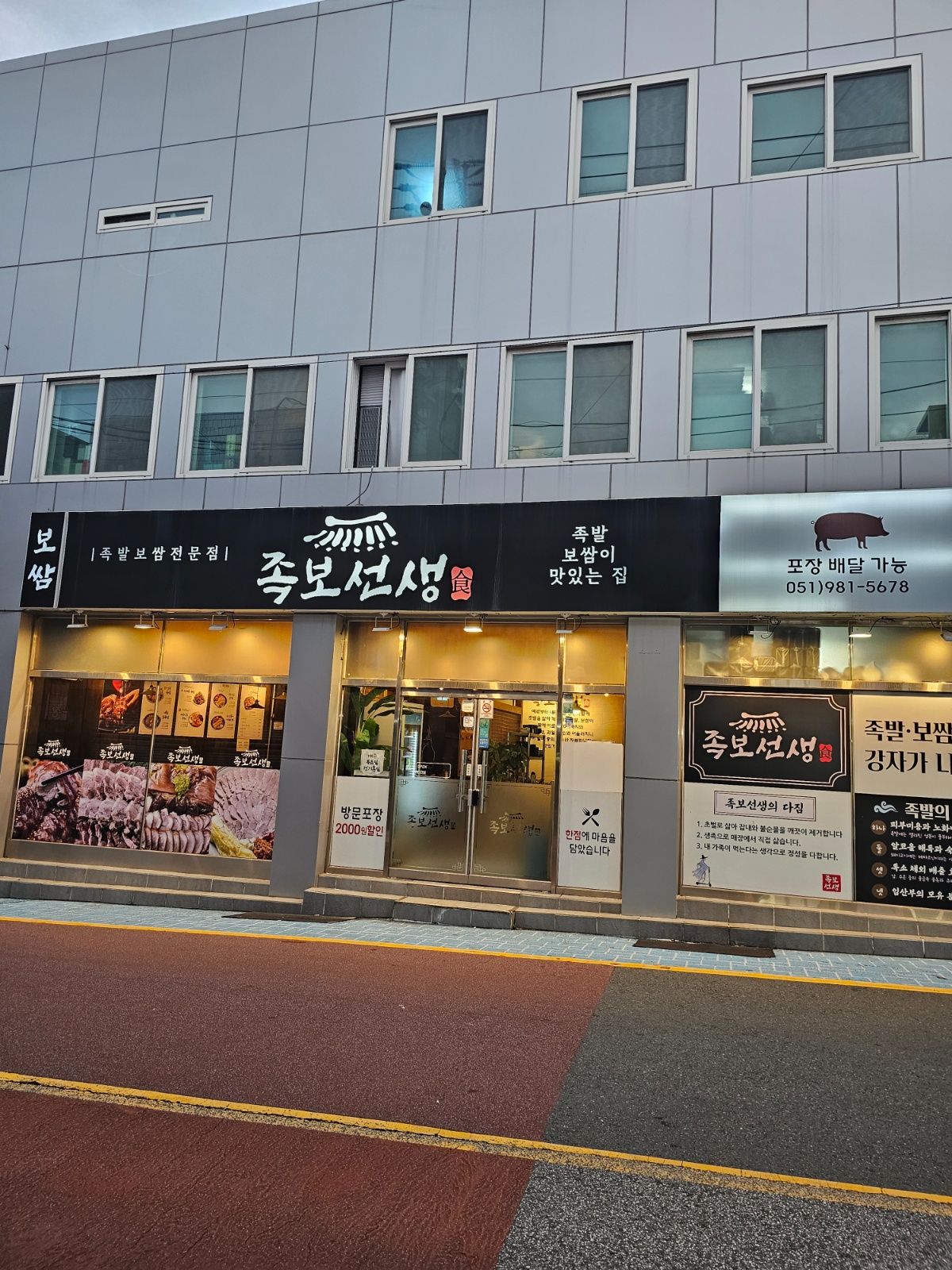 주방식구 구��합니다 공고 썸네일