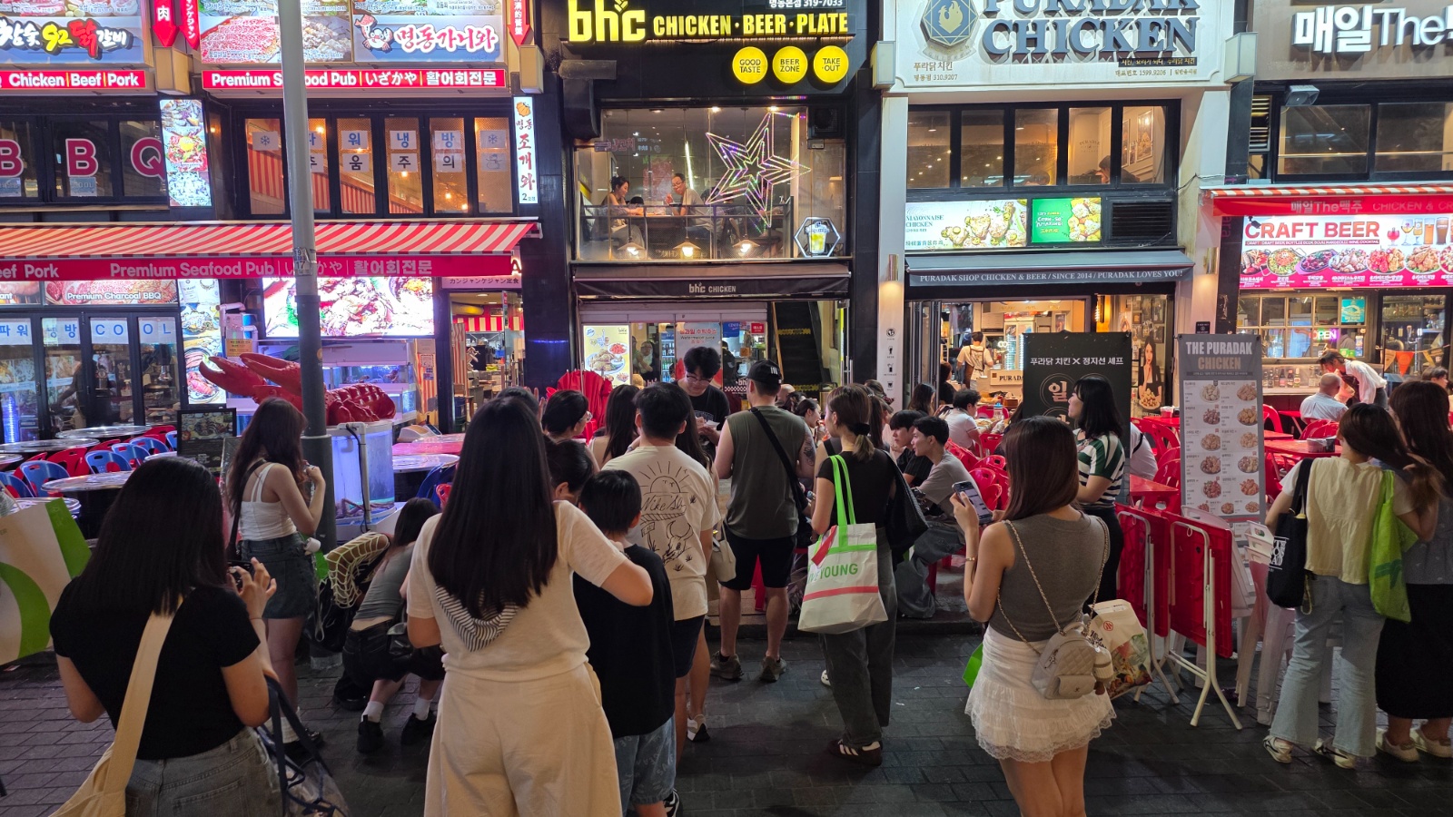 BHC명동점 직원구함 공고 썸네일