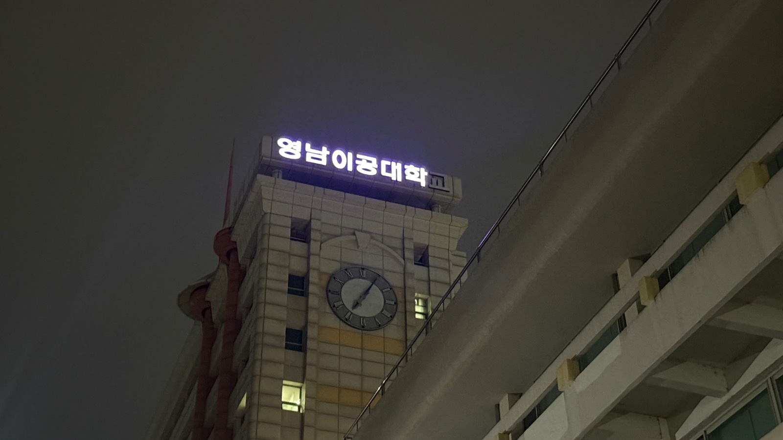 영남이공대학교 주방**구인 공고 썸네일