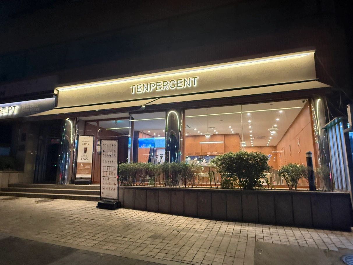 탠퍼센트 논현역점