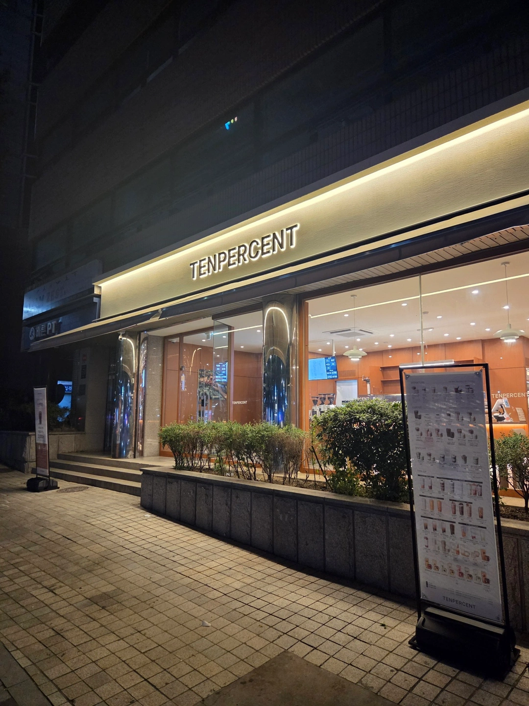 텐퍼센트 논현역점 파트타임 구합니다