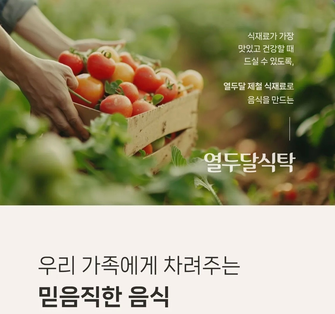 [택배 포장 아르바이트 구인] 쇼핑몰 상품포장 공고 썸네일