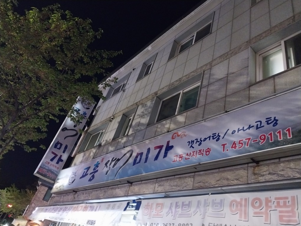 홀서빙 구합니다. 공고 썸네일