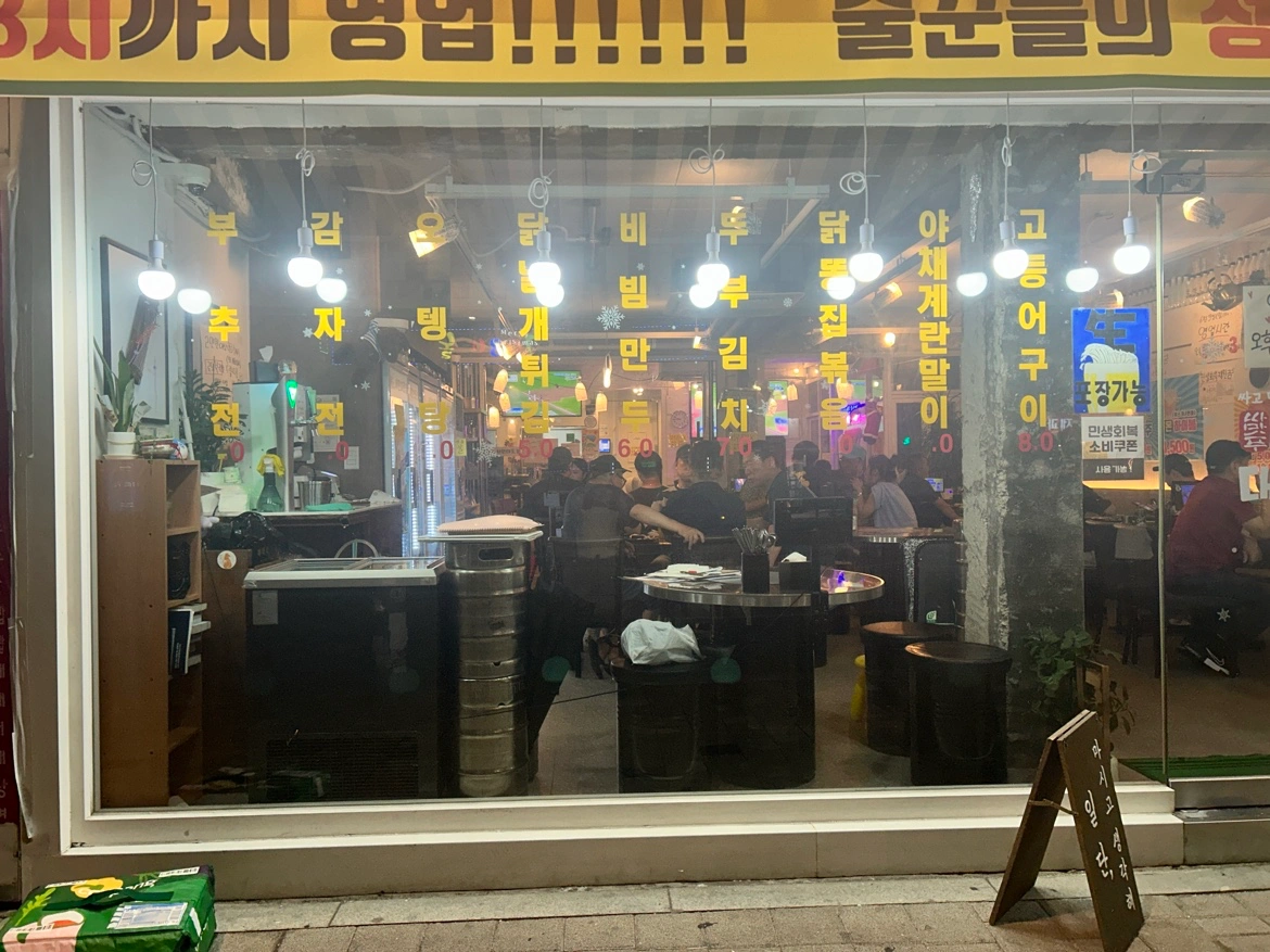 일주일 홀 서빙 하실 분 구해요