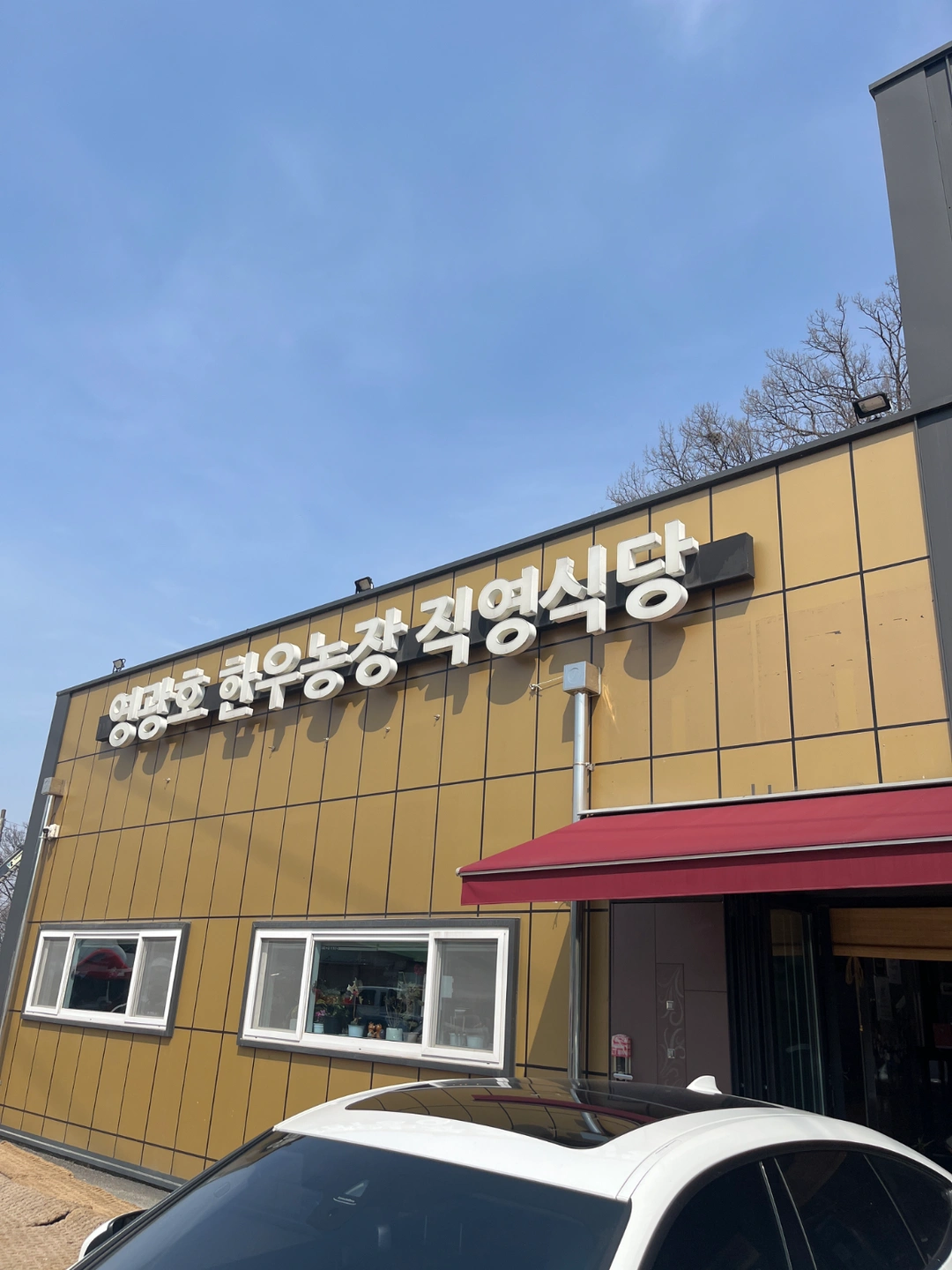 주방실장님 구인합니다 :)