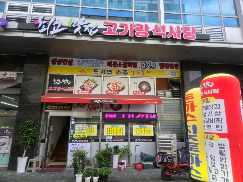 주방보조및홀