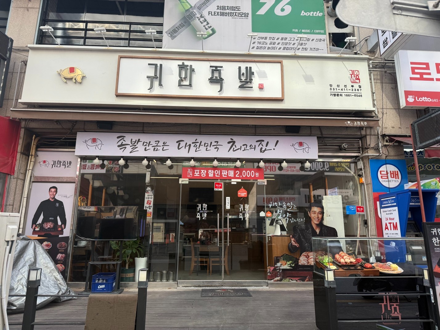 주방 보조 직원 구해요 공고 썸네일