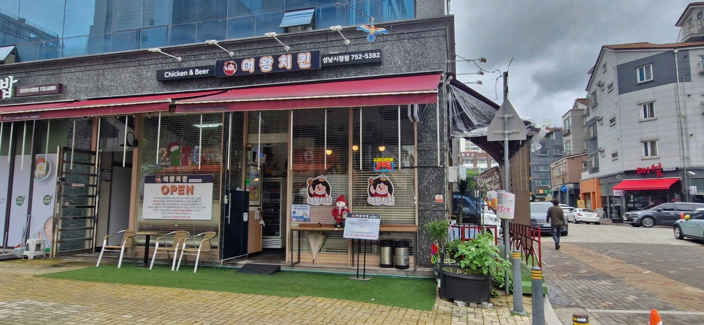 치킨주방직원모집합니다