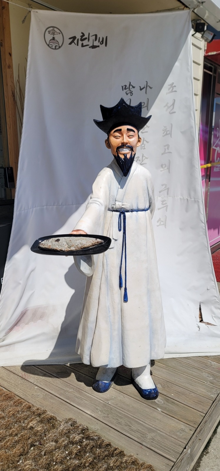 주 5일 오전근무 공고 썸네일