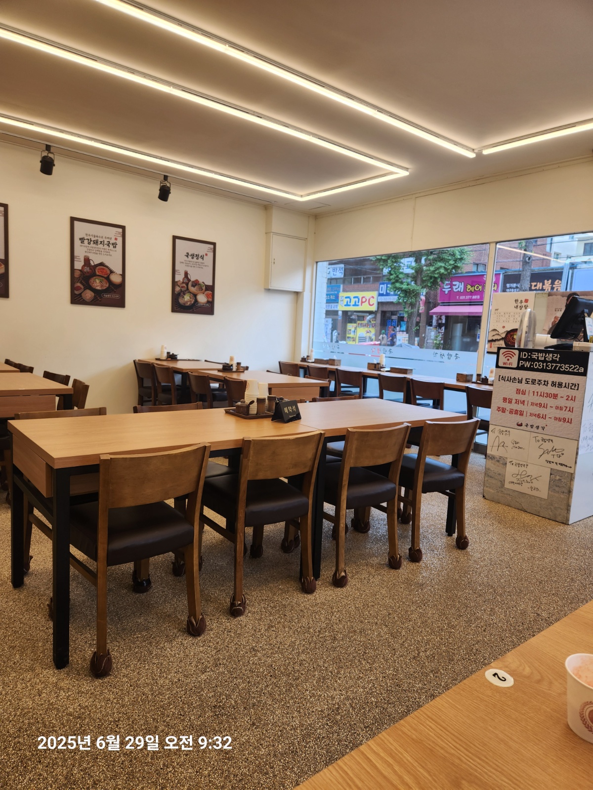 주방아주머니 공고 썸네일