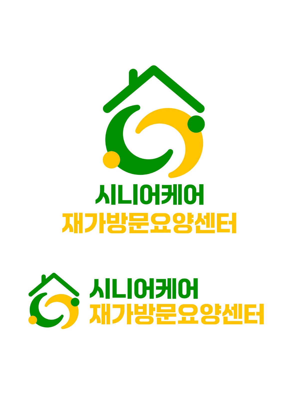 가정에서 어르신 돌봐주실 분 ~~ 공고 썸네일