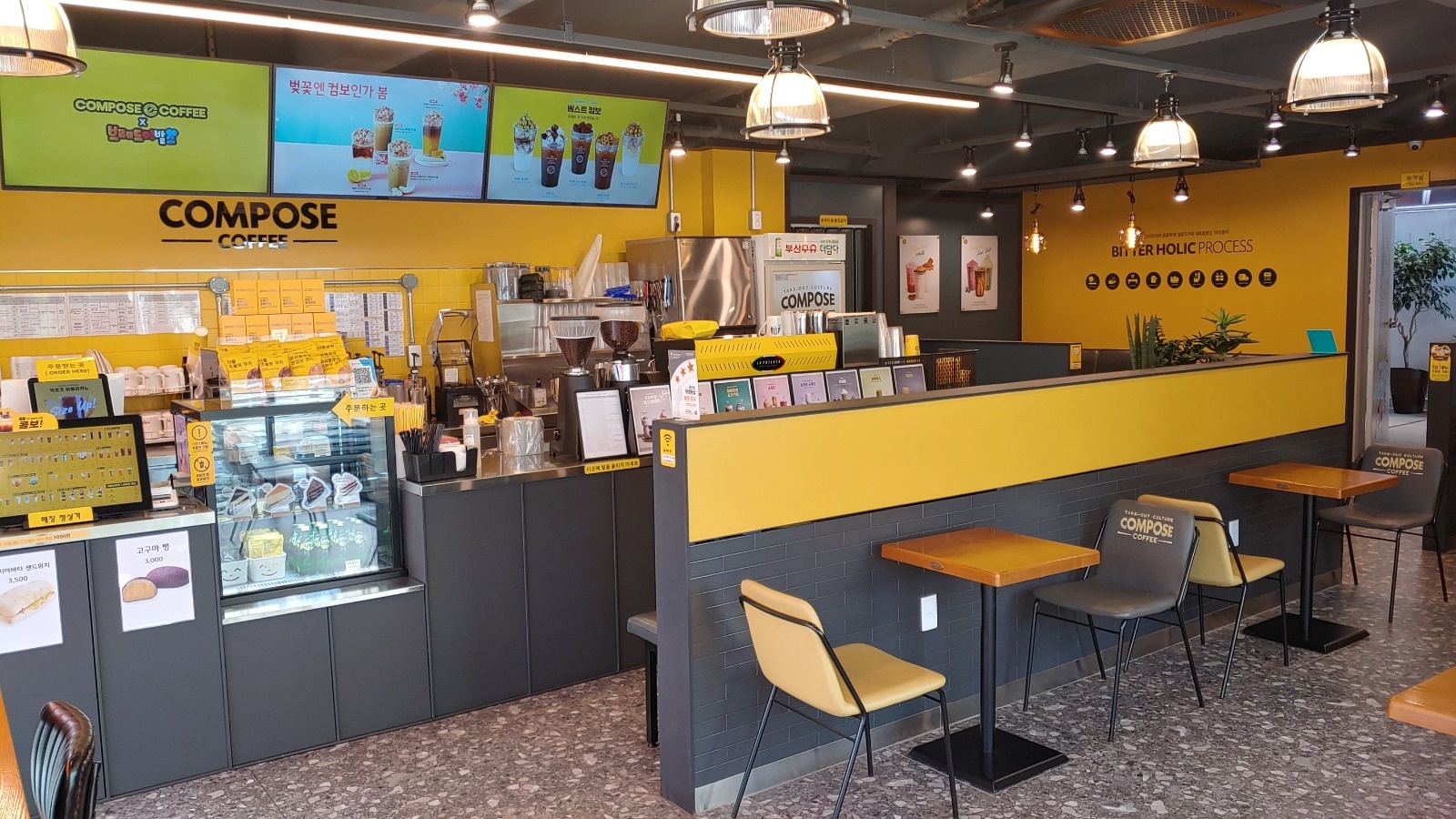 컴포즈커피에서 미들알바 구해요 공고 썸네일