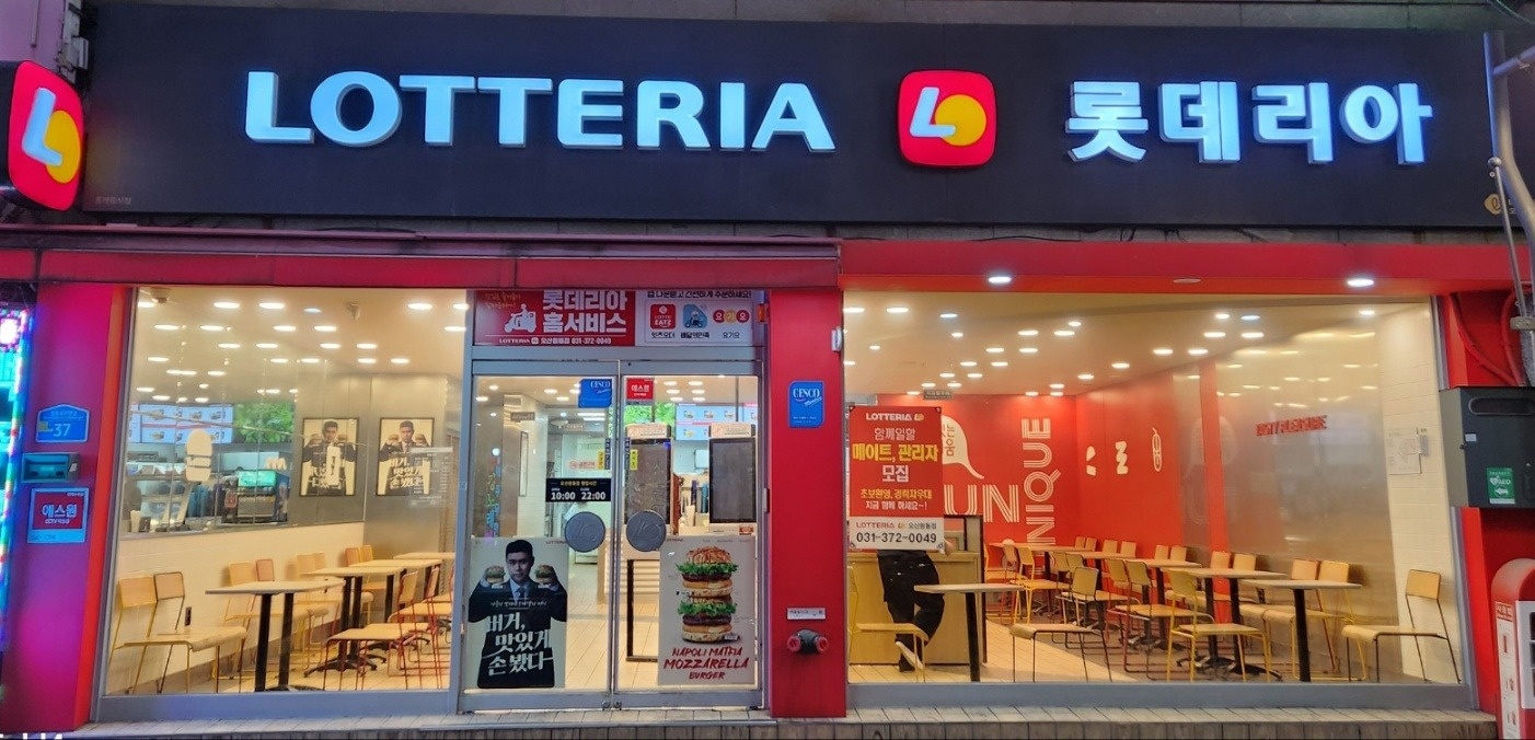 주부알바 모집 공고 썸네일