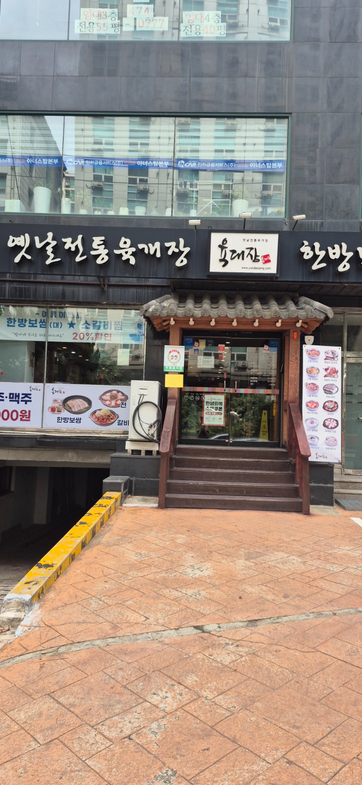 주방 설거지 공고 썸네일