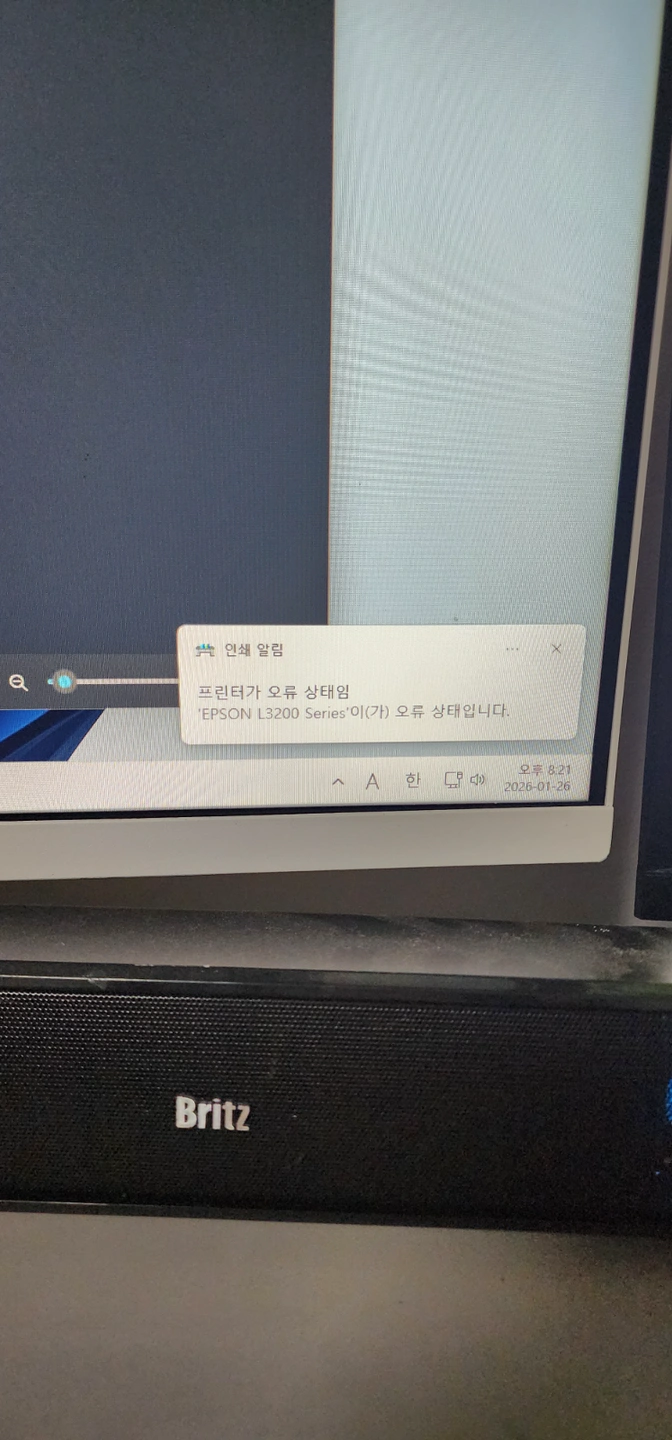 프린터 출력