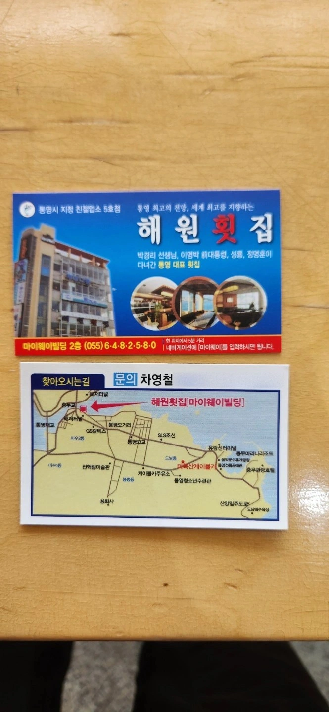 주방설걷이 시간제 구함