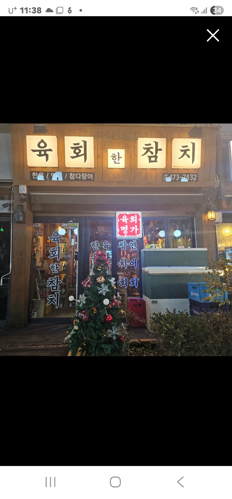 서빙/주방보조 공고 썸네일