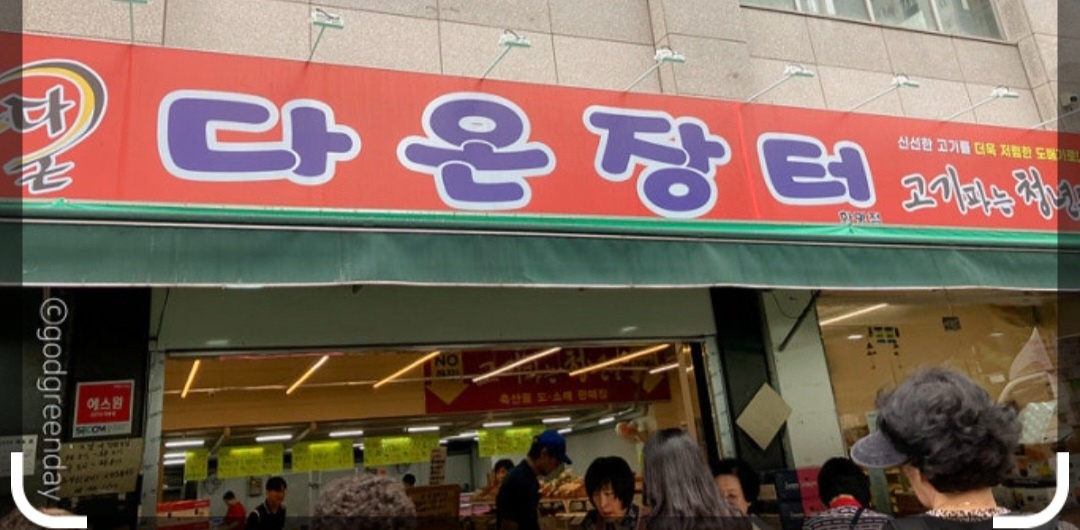 카운터 구합니다 공고 썸네일