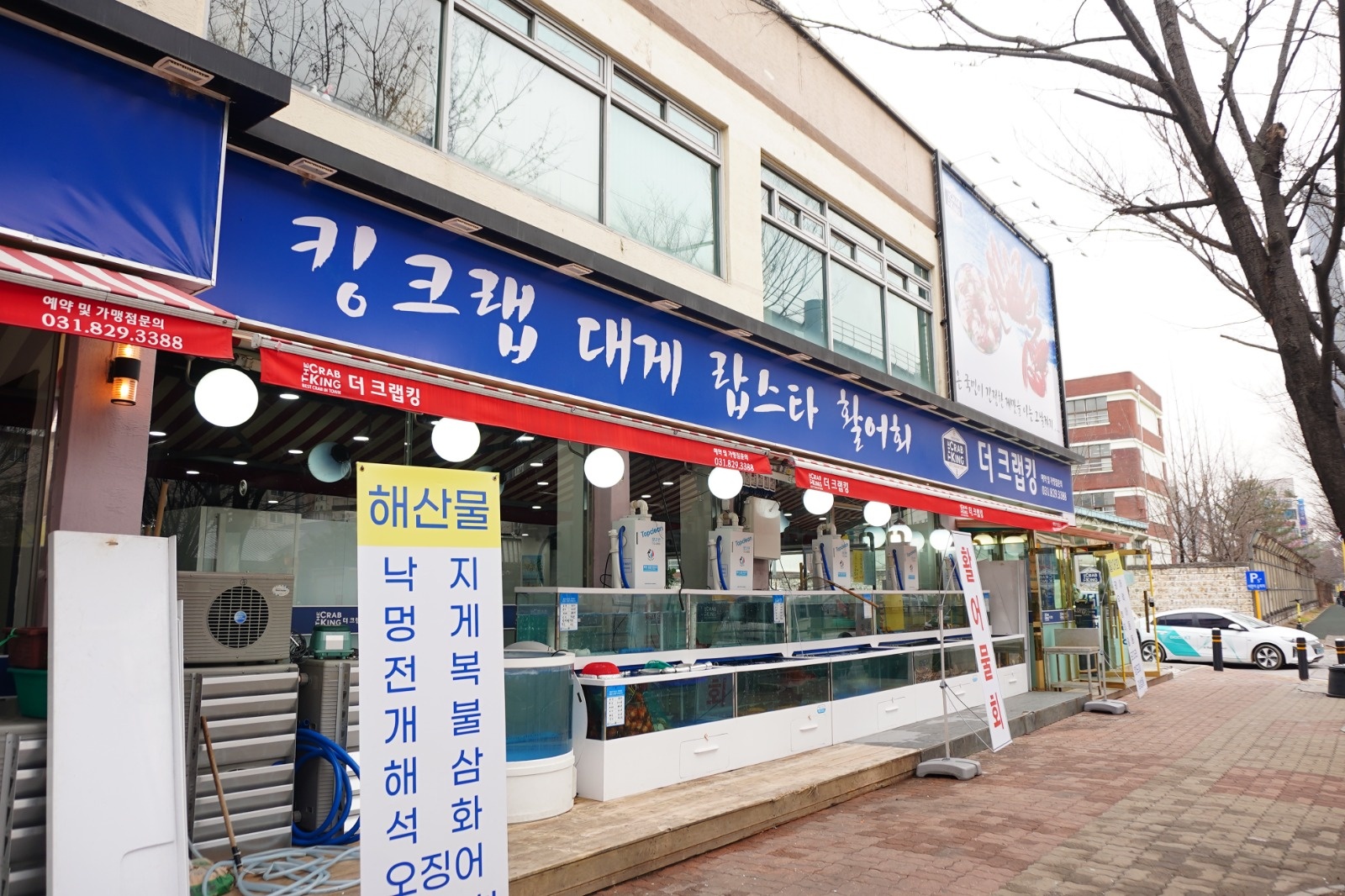 성실하고 책임감있으신 직원구합니다 공고 썸네일