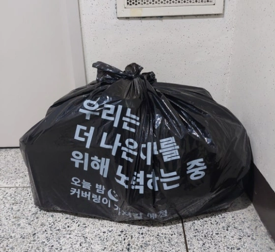 재활용수거/주5일/440만