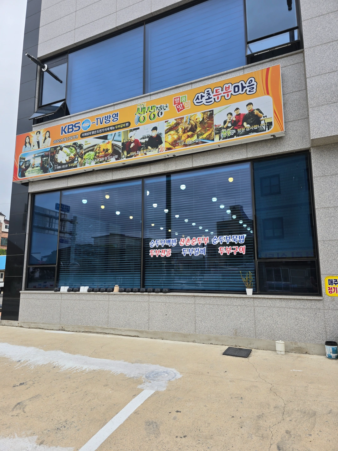 주방보조/설거지