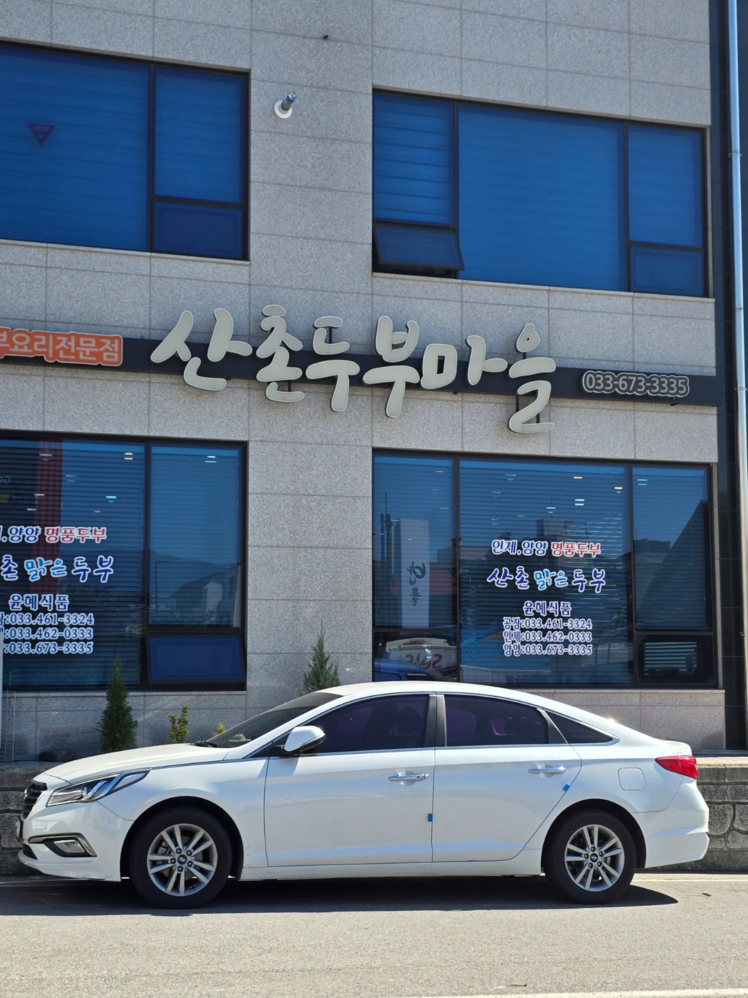 매장관리 설거지 외국인사절