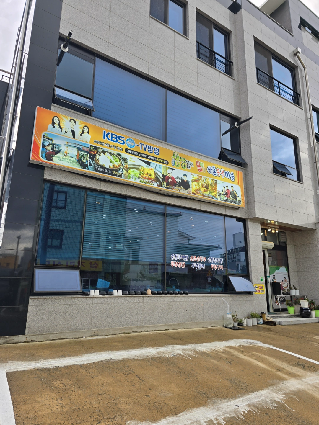 함께 일하실분 써빙 주방보조