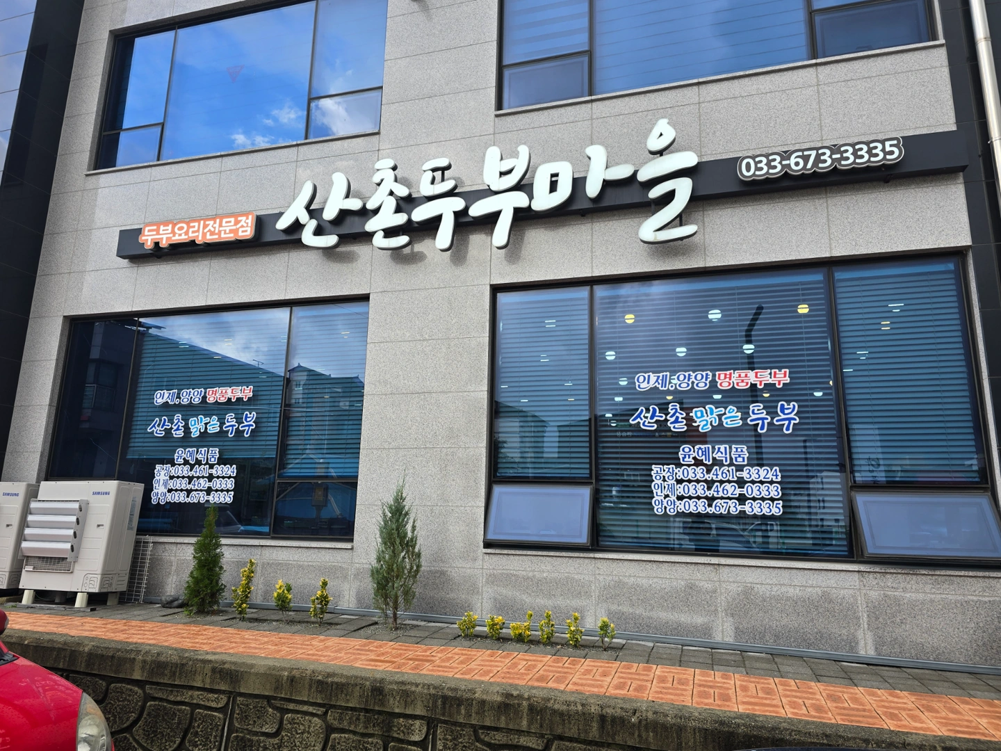 주방경력자및홀관리