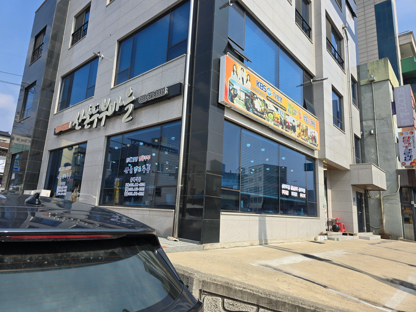 설거지 홀정리 할실분 구함니다