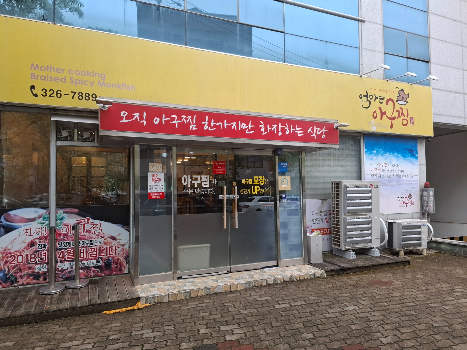 금토일 홀서빙 오후반~( 토일 홀서빙 오전반 공고 썸네일