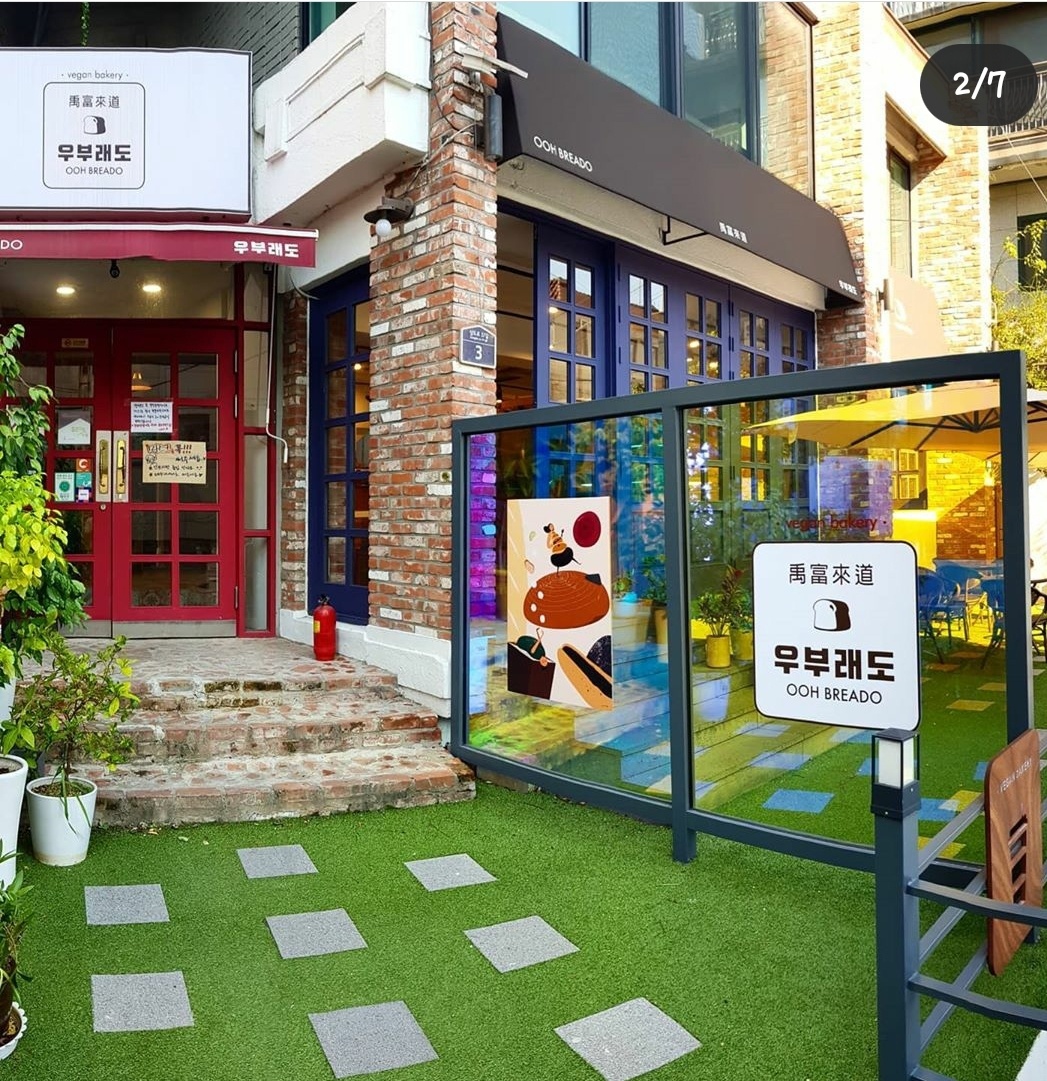 카페 마감 알바구인 공고 썸네일