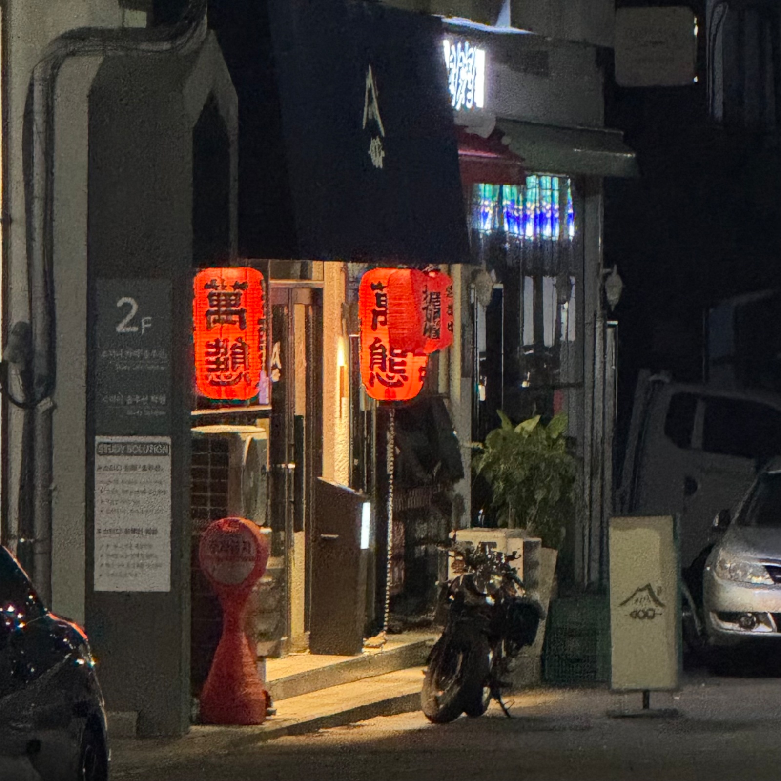 만태에서 직원 모집합니다. 공고 썸네일