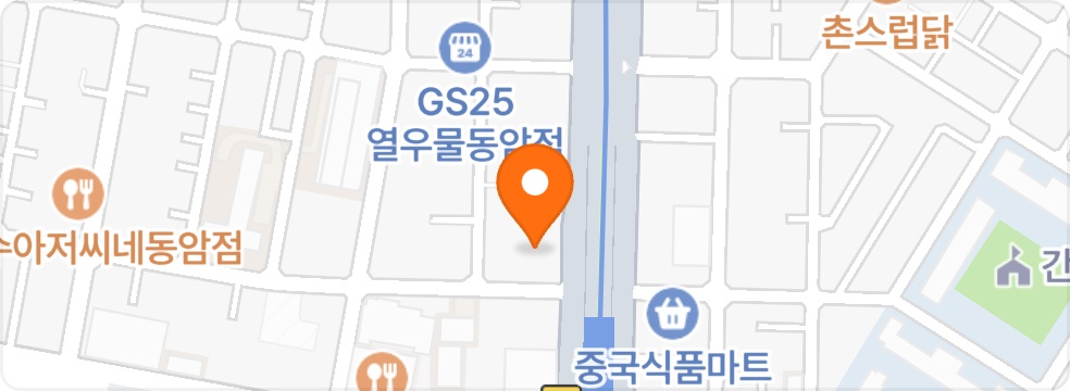 함께 일 하실 홀 직원 구합니다 4대보험 필수입니다 공고 썸네일