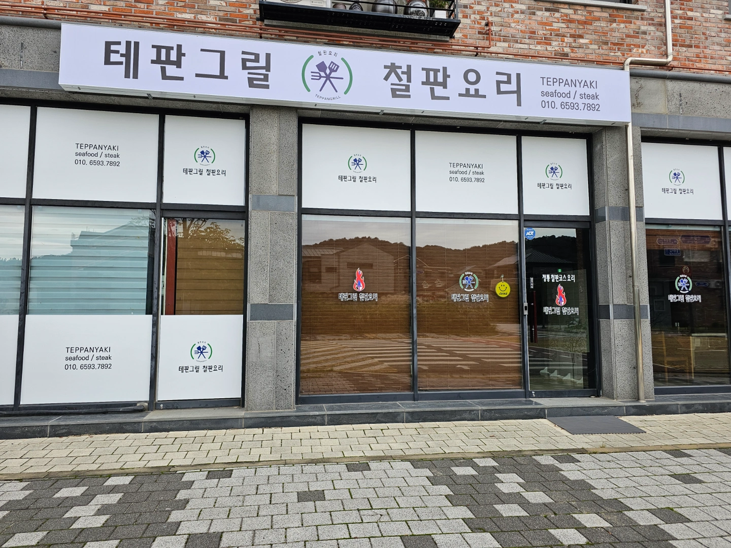 주방설거지 입니다
