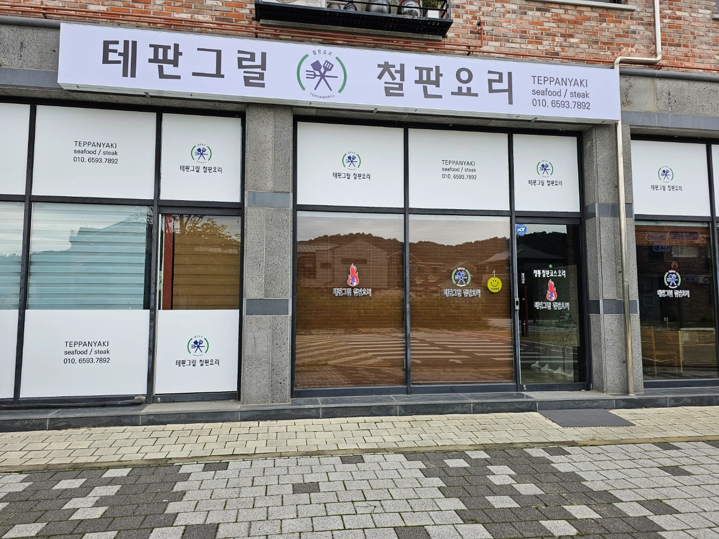 홀서빙입니다.
