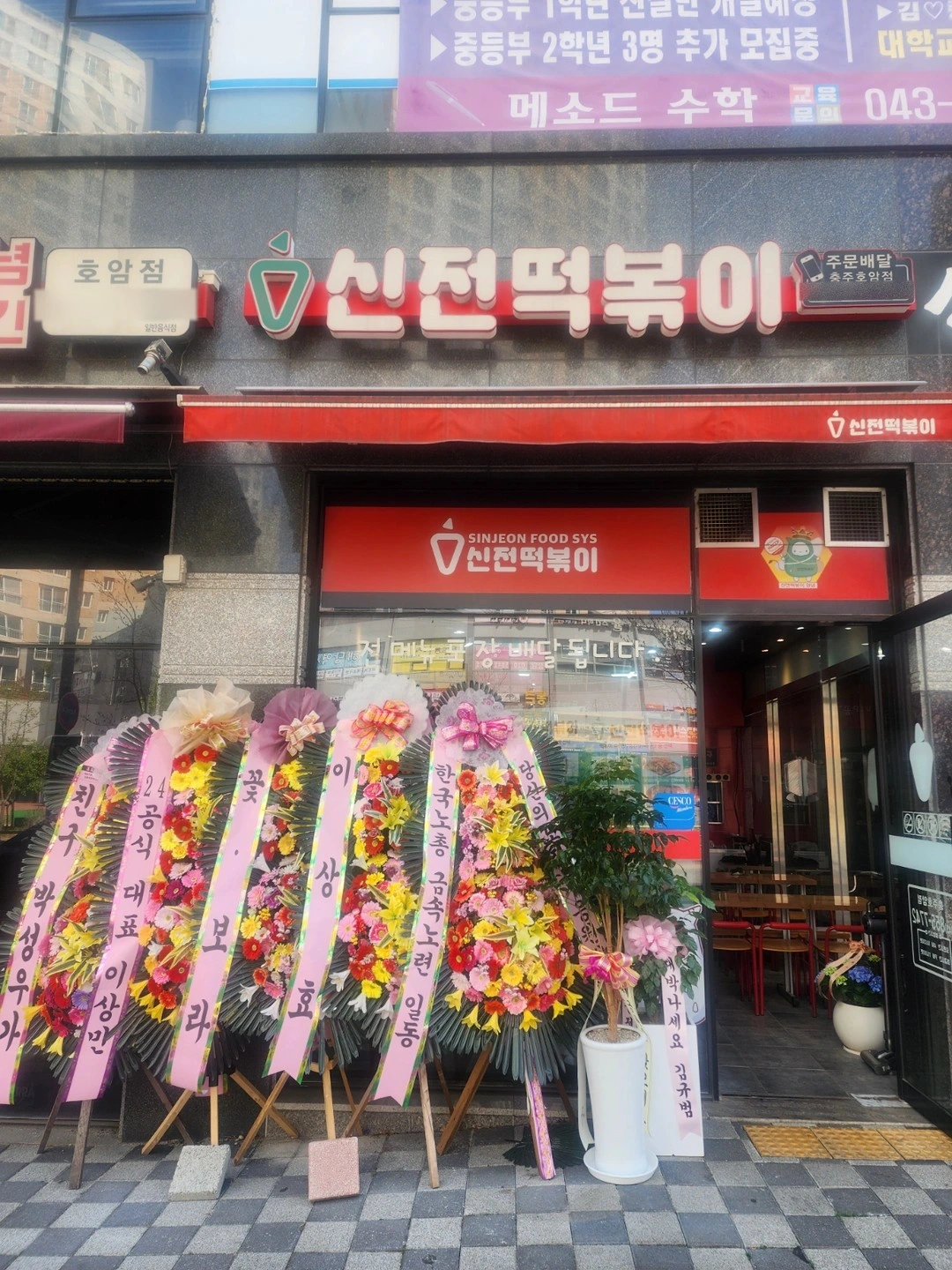 주방업무 및 손님응대