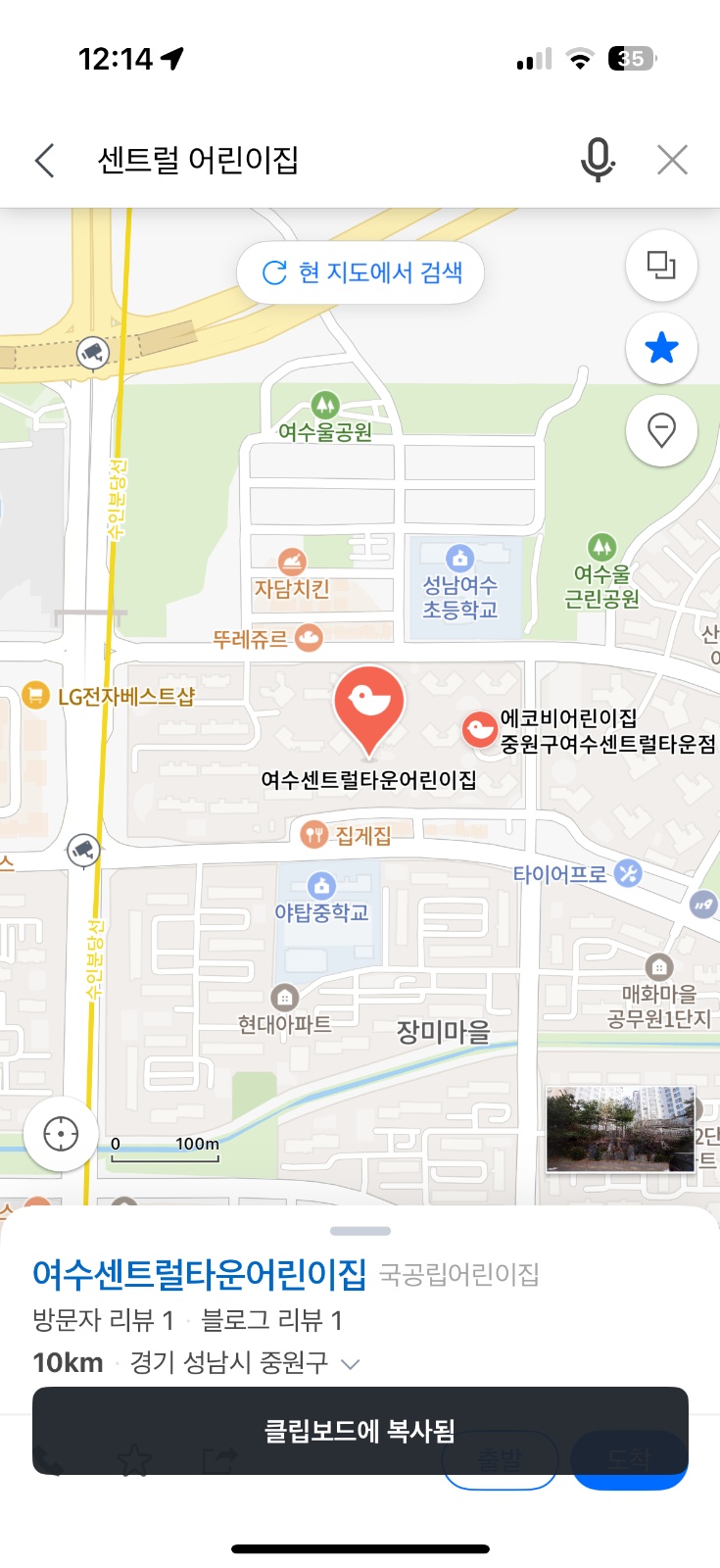 무거운 짐 옮기기 (하차후 이동설치) 공고 썸네일