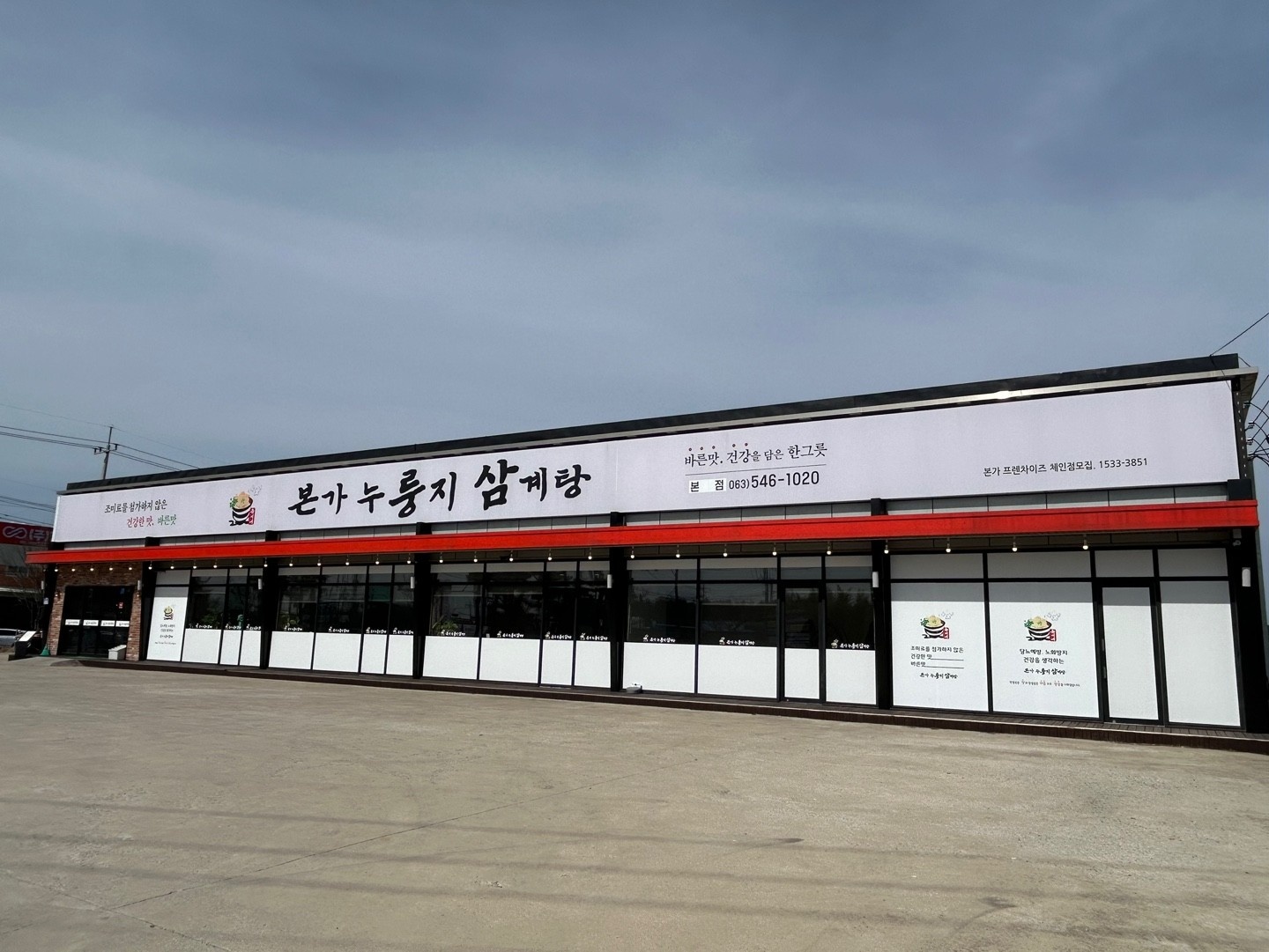 홀 매니져/   홀저녁구인. 공고 썸네일