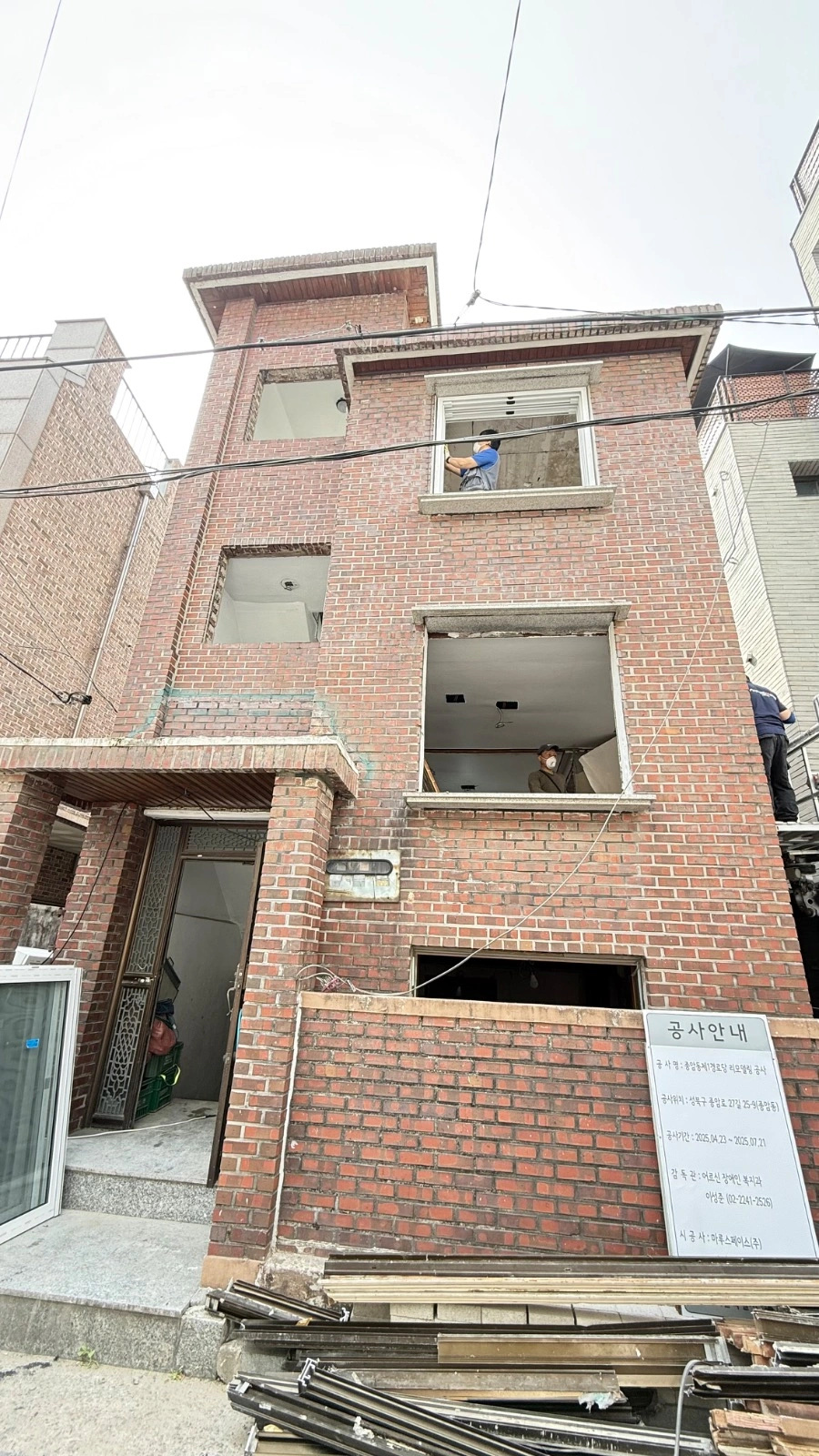 청소하실 남자분 구합니다