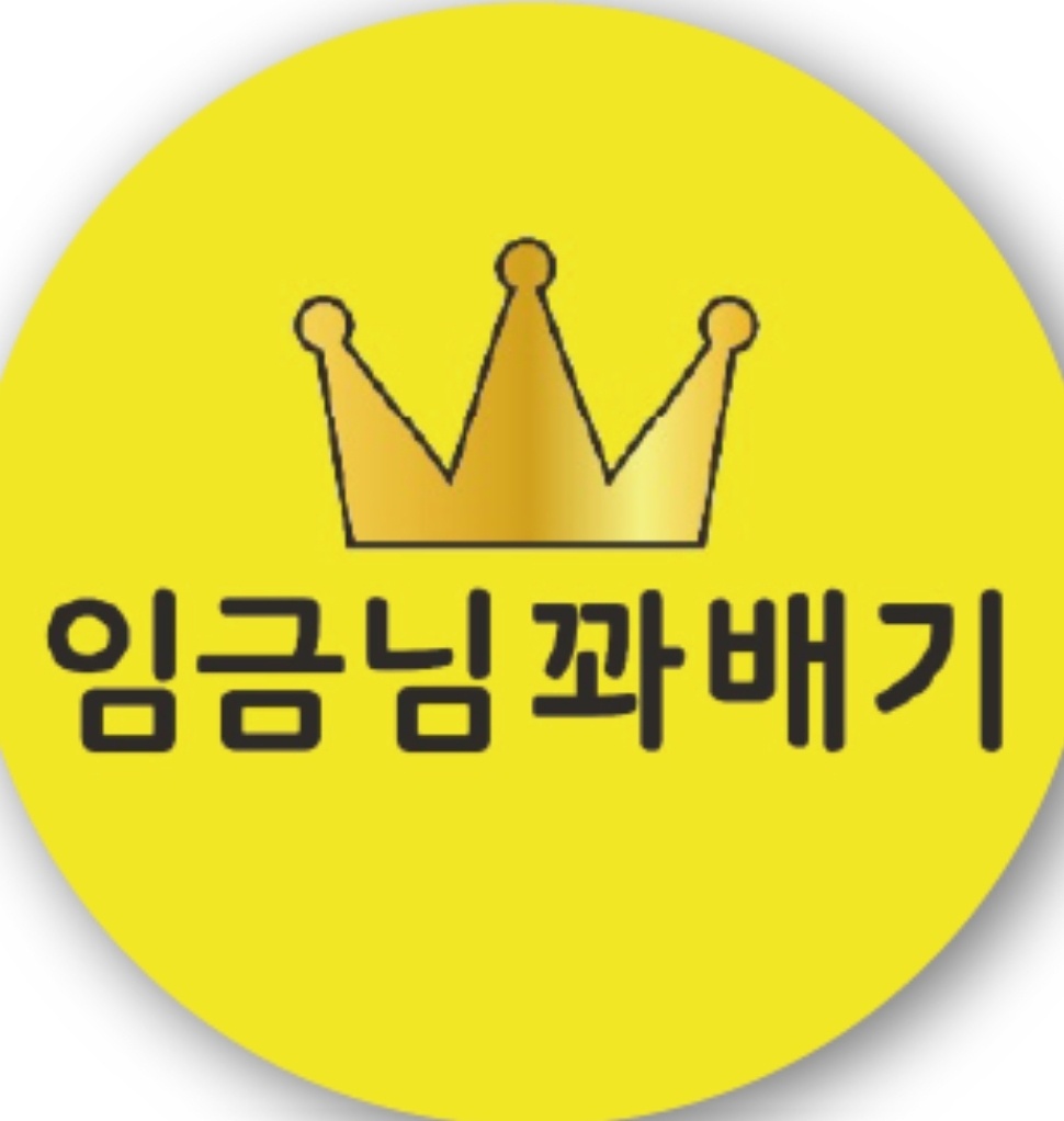 꽈배기 만들고 판매 주방등등~ 공고 썸네일