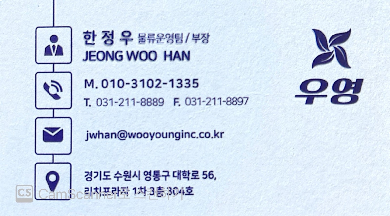 백화점 신발의류 포장/피킹 당일지급 자차출근자모집 공고 썸네일