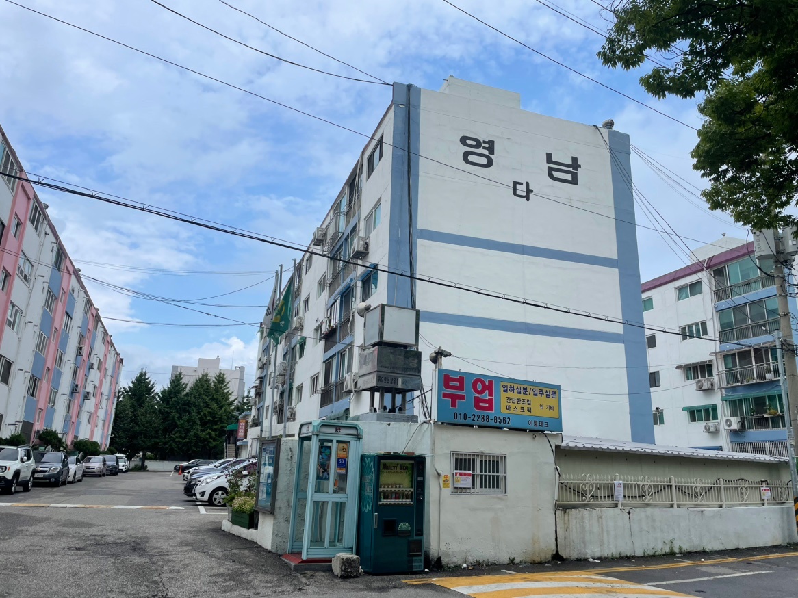 인천 가좌3동 영남아파트 경비(관리원님) 모십니다. 공고 썸네일