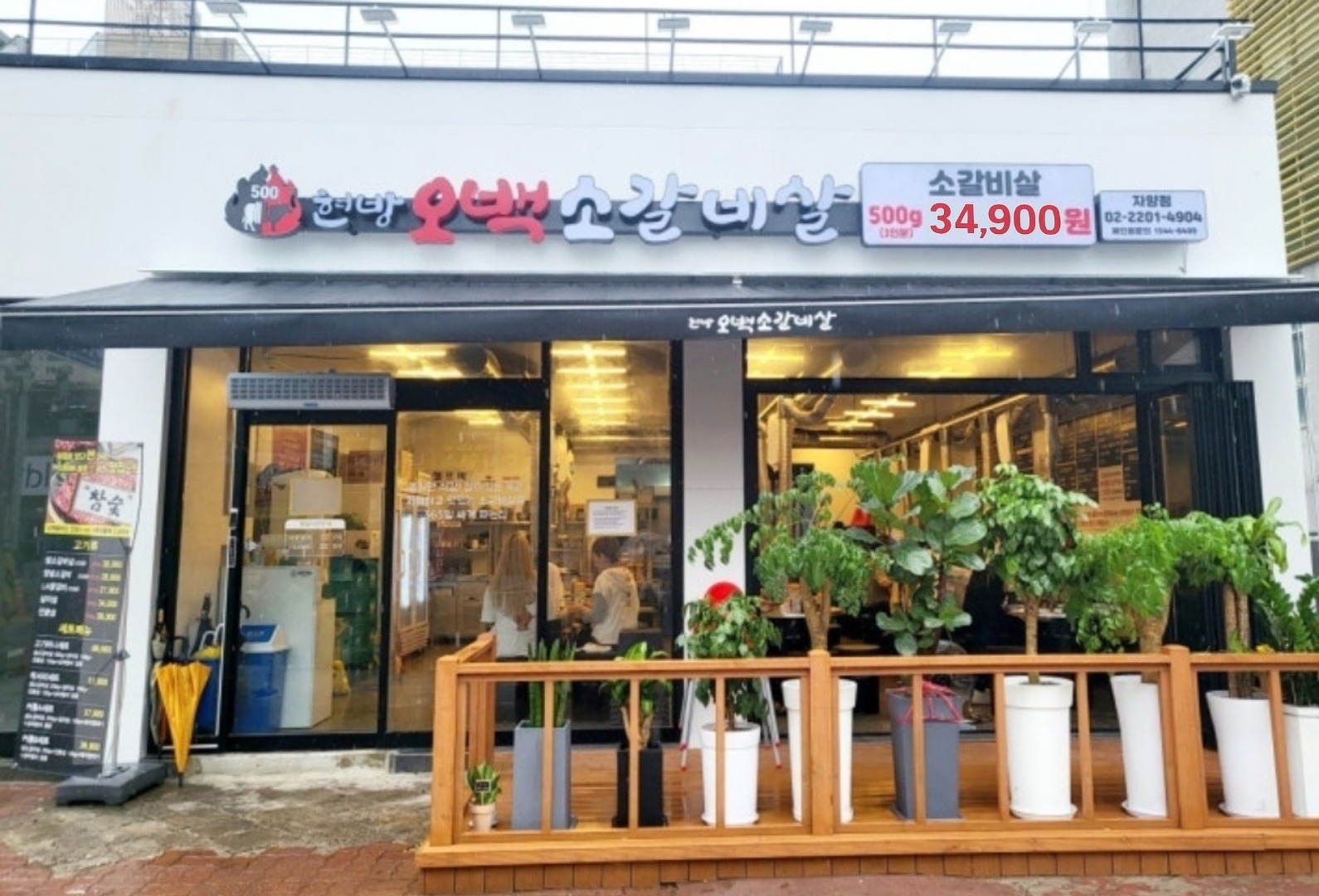 홀 서빙  알바구인 공고 썸네일