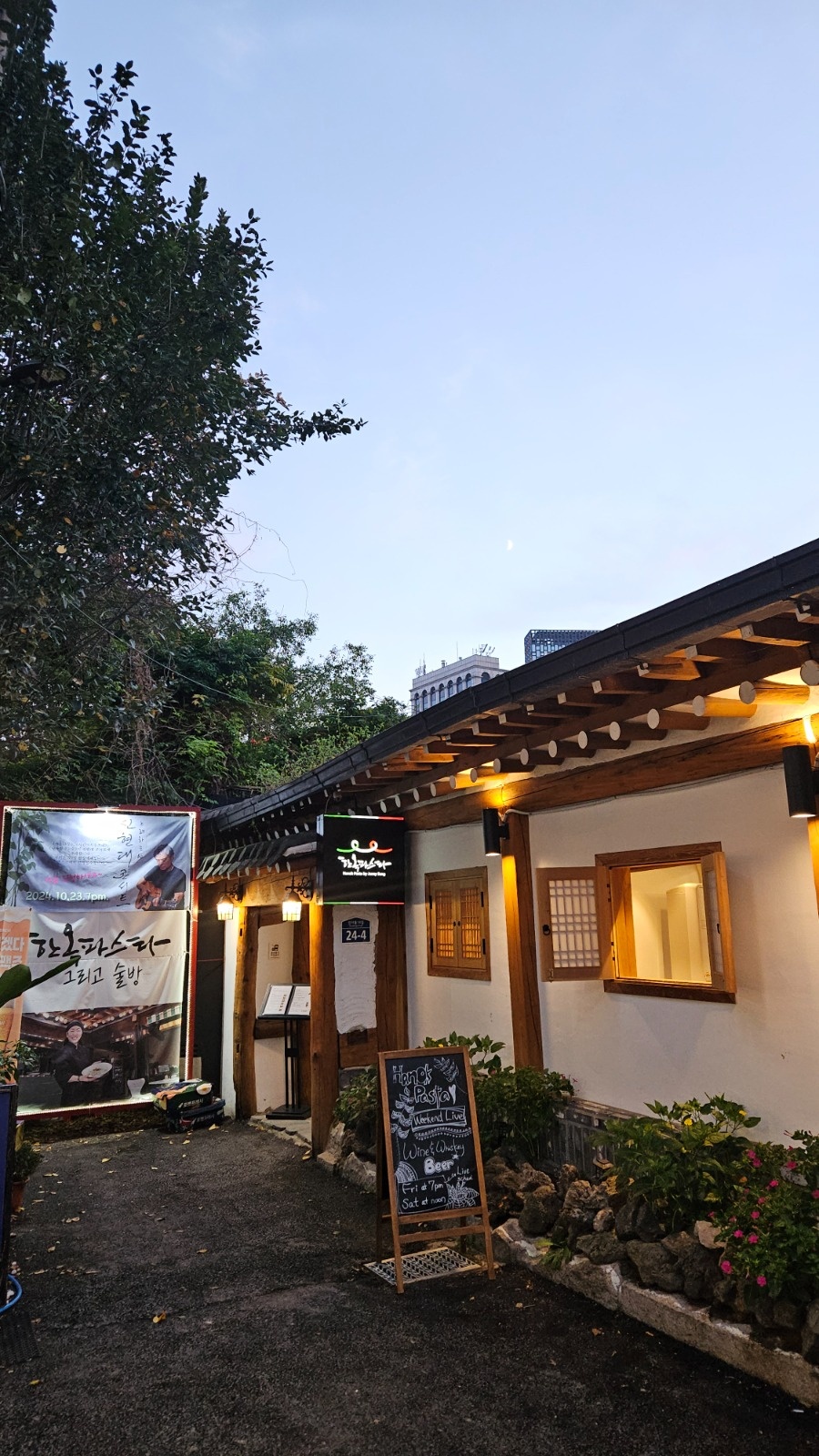 주방보조 및 조리 공고 썸네일