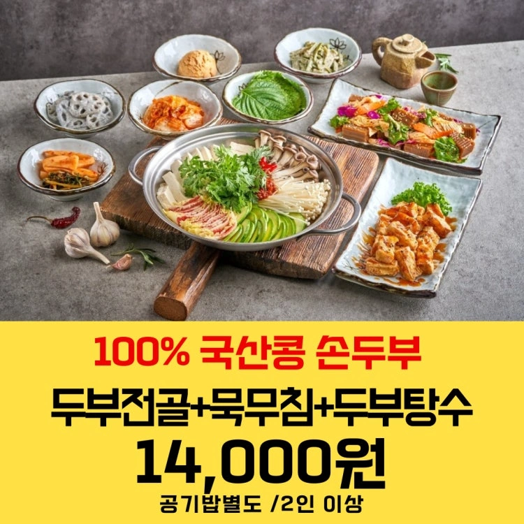 평일 홀서빙 (11월30일까지) 하실분 구합니다