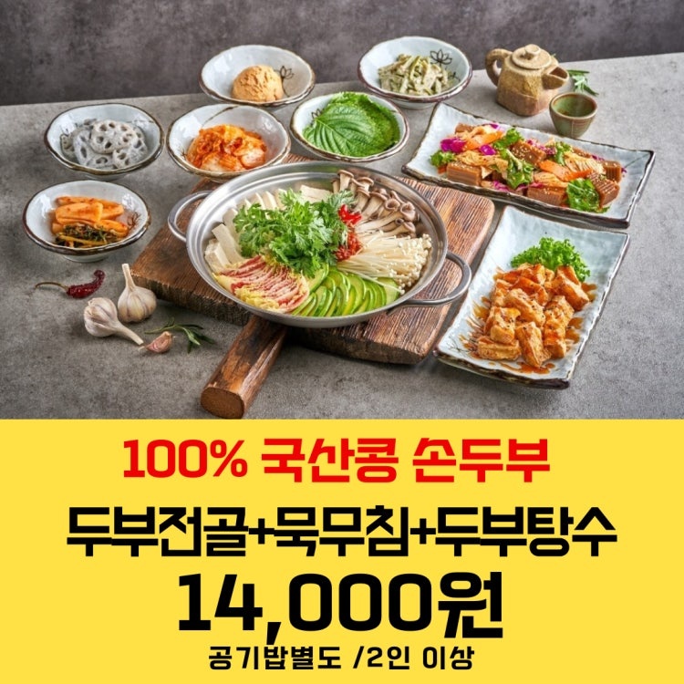 평일 설거지 및 평일 홀서빙 구합니다.(시간협의가능) 공고 썸네일