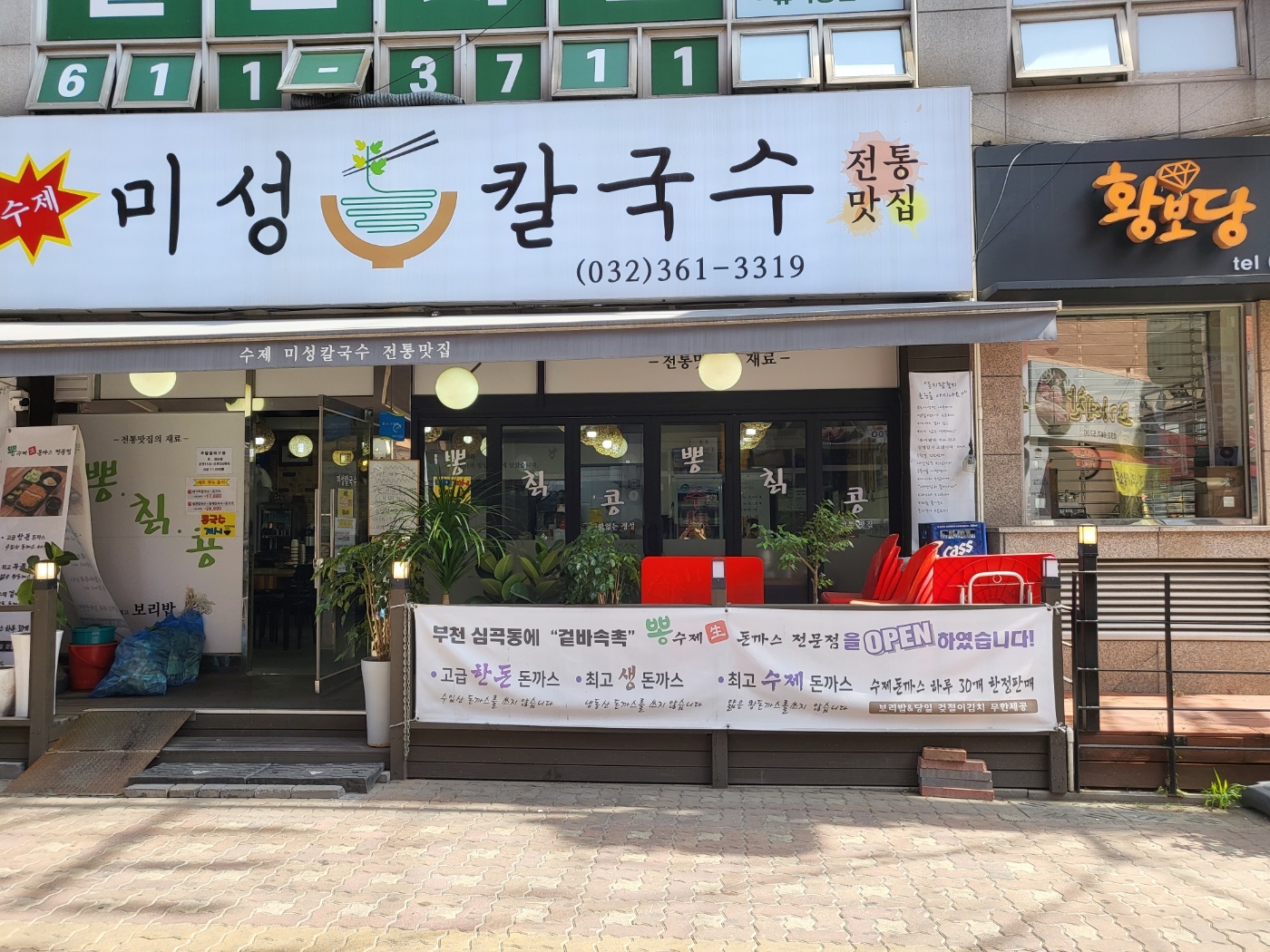 홀써빙 구합니다. 공고 썸네일