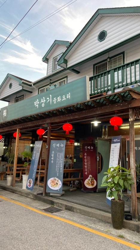 주방 직원구함