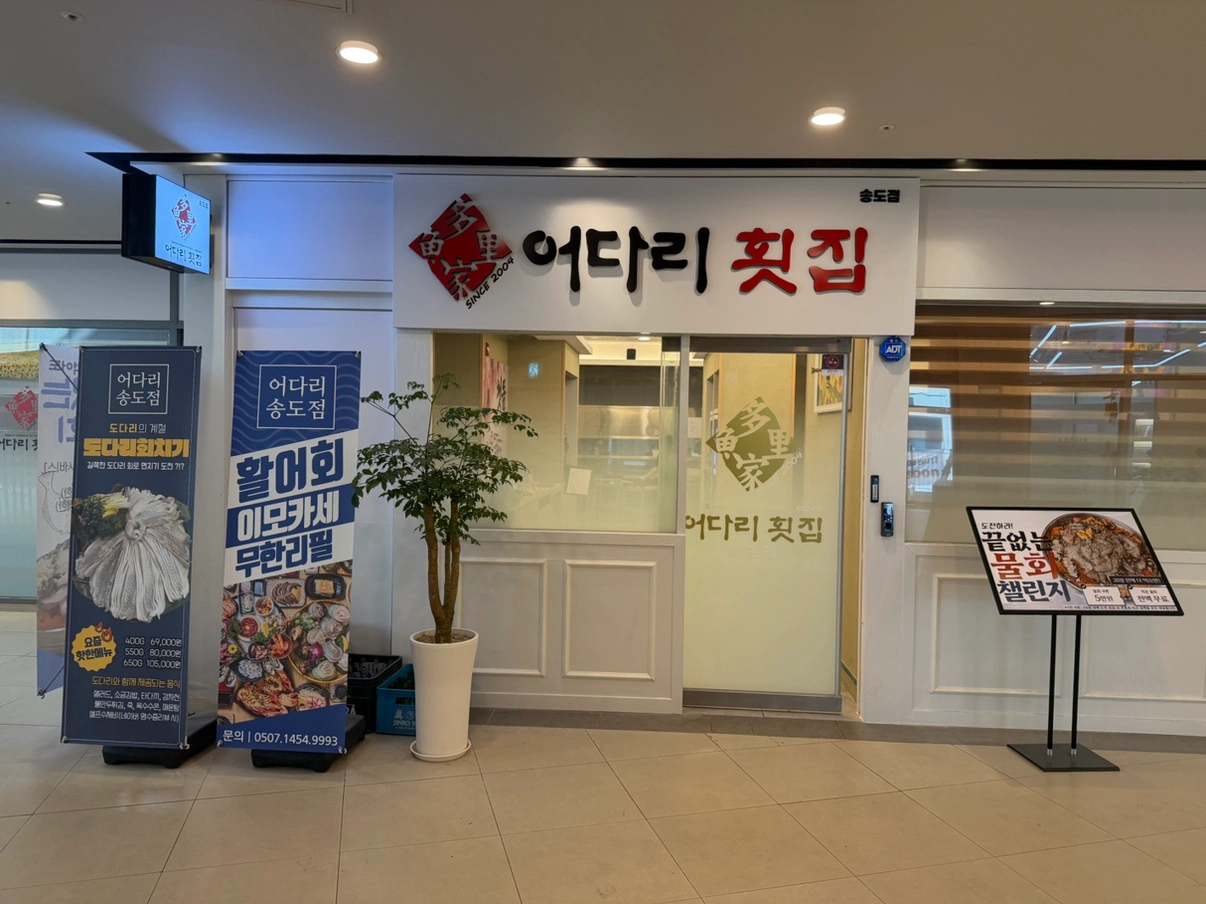 주방 찬모님,여00사님 구합니다(나이무관)