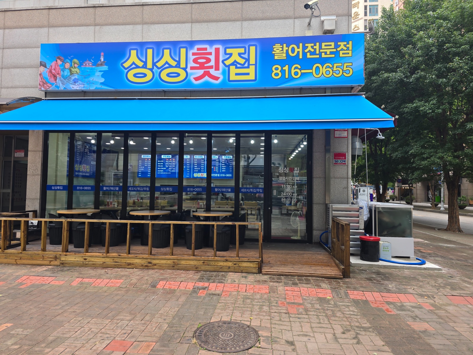 주방에 일하실분 구합니다 공고 썸네일